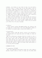[디지털시대 마케팅전략] 애플 마케팅, 전략, 4P, STP분석, SWOT분석, 향후 전략, 애플 전망 7페이지