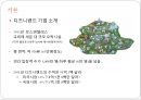 디즈니랜드,디즈니랜드해외진출,디즈니랜드마케팅전략,도쿄디즈니랜드,유로디즈니랜드 4페이지