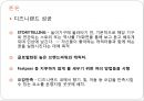 디즈니랜드,디즈니랜드해외진출,디즈니랜드마케팅전략,도쿄디즈니랜드,유로디즈니랜드 5페이지