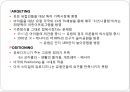 디즈니랜드,디즈니랜드해외진출,디즈니랜드마케팅전략,도쿄디즈니랜드,유로디즈니랜드 13페이지