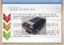 디지털 시대와 문화,모바일 미디어,태블릿PC,아이패드 5페이지