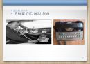 디지털 시대와 문화,모바일 미디어,태블릿PC,아이패드 6페이지