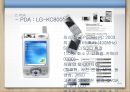 디지털 시대와 문화,모바일 미디어,태블릿PC,아이패드 20페이지