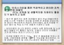 디지털 시대와 문화,모바일 미디어,태블릿PC,아이패드 34페이지