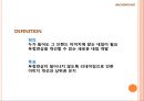디키즈,마케팅사례,마케팅사례,마케팅,브랜드,브랜드마케팅,기업,서비스마케팅,글로벌,경영,시장,사례,swot,stp,4p 5페이지