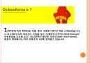 디키즈,마케팅사례,마케팅사례,마케팅,브랜드,브랜드마케팅,기업,서비스마케팅,글로벌,경영,시장,사례,swot,stp,4p 13페이지