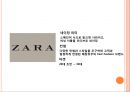 디키즈,마케팅사례,마케팅사례,마케팅,브랜드,브랜드마케팅,기업,서비스마케팅,글로벌,경영,시장,사례,swot,stp,4p 21페이지