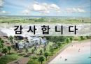 랑그독 루시옹 - 랑그독루시옹,그랑모뜨,뽀르까마르끄,리조트분석,랑그독루시옹리조트.PPT자료 26페이지