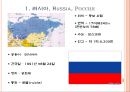 러시아의 역사와 문화-기후, 인종, 종교, 음식, 예술.PPT자료 3페이지