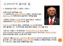 러시아의 역사와 문화-기후, 인종, 종교, 음식, 예술.PPT자료 9페이지