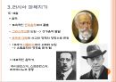 러시아의 역사와 문화-기후, 인종, 종교, 음식, 예술.PPT자료 14페이지