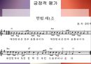 드골주의,드골주의정책,제5공화국정치체제,샤를드골.PPT자료 24페이지