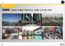 디자인서울,디자인서울선정이유,디자인서울비전,디자인서울정책목표,벤치마킹사례,서울디자인,디자인서울성과,디자인서울한계.PPT자료 8페이지