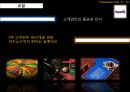로열티프로그램,로열티프로그램성공사례,로열티프로그램목적및정의,Loyalty Program 성공사례,Harrahs 카지노,Hilton 호텔 12페이지