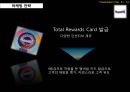 로열티프로그램,로열티프로그램성공사례,로열티프로그램목적및정의,Loyalty Program 성공사례,Harrahs 카지노,Hilton 호텔 13페이지