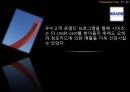 로열티프로그램,로열티프로그램성공사례,로열티프로그램목적및정의,Loyalty Program 성공사례,Harrahs 카지노,Hilton 호텔 24페이지