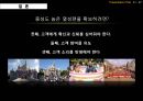 로열티프로그램,로열티프로그램성공사례,로열티프로그램목적및정의,Loyalty Program 성공사례,Harrahs 카지노,Hilton 호텔 26페이지