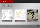 RED BULL “RED BULL GIVES YOU WINGS.” - 레드불,에너지 드링크라는 블루오션 시장의 개척,음료시장조사,브랜드마케팅,서비스마케팅,글로벌경영,사례분석,swot,stp,4p.PPT자료 14페이지