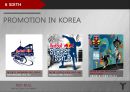RED BULL “RED BULL GIVES YOU WINGS.” - 레드불,에너지 드링크라는 블루오션 시장의 개척,음료시장조사,브랜드마케팅,서비스마케팅,글로벌경영,사례분석,swot,stp,4p.PPT자료 19페이지