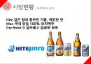 롯데맥주 시장진출 전략,롯데맥주,맥주시장,맥주마케팅 7페이지