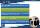 롯데캐슬,롯데캐슬마케팅전략,롯데캐슬분석,아파트마케팅전략 28페이지