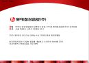 롯데칠성,음료시장마케팅,마케팅사례,마케팅,브랜드,브랜드마케팅,기업,서비스마케팅,글로벌,경영,시장,사례,swot,stp,4p 14페이지
