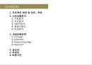 Re Naming ‘Born Wedding’ 본웨딩 - 리네이밍,웨딩시장,웨딩사업,웨딩마케팅,마케팅,브랜드,브랜드마케팅,기업,서비스마케팅,글로벌,경영,시장,사례,swot,stp,4p.PPT자료 2페이지