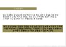Re Naming ‘Born Wedding’ 본웨딩 - 리네이밍,웨딩시장,웨딩사업,웨딩마케팅,마케팅,브랜드,브랜드마케팅,기업,서비스마케팅,글로벌,경영,시장,사례,swot,stp,4p.PPT자료 6페이지