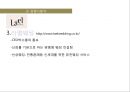 Re Naming ‘Born Wedding’ 본웨딩 - 리네이밍,웨딩시장,웨딩사업,웨딩마케팅,마케팅,브랜드,브랜드마케팅,기업,서비스마케팅,글로벌,경영,시장,사례,swot,stp,4p.PPT자료 11페이지