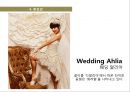 Re Naming ‘Born Wedding’ 본웨딩 - 리네이밍,웨딩시장,웨딩사업,웨딩마케팅,마케팅,브랜드,브랜드마케팅,기업,서비스마케팅,글로벌,경영,시장,사례,swot,stp,4p.PPT자료 23페이지
