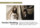 Re Naming ‘Born Wedding’ 본웨딩 - 리네이밍,웨딩시장,웨딩사업,웨딩마케팅,마케팅,브랜드,브랜드마케팅,기업,서비스마케팅,글로벌,경영,시장,사례,swot,stp,4p.PPT자료 25페이지