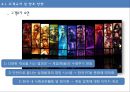 리그오브레전드 (League of Legends : LOL) 라이엇게임즈,게임산업분석,게임산업동향.ppt 27페이지
