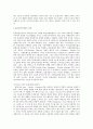 마케팅관리론-문화상품 마케팅의 마케팅 전략-문화상품 마케팅의 성공사례,브랜드마케팅,서비스마케팅,글로벌경영,사례분석,swot,stp,4p 5페이지