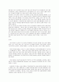마케팅관리론-문화상품 마케팅의 마케팅 전략-문화상품 마케팅의 성공사례,브랜드마케팅,서비스마케팅,글로벌경영,사례분석,swot,stp,4p 9페이지