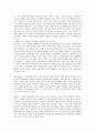 마케팅관리론-문화상품 마케팅의 마케팅 전략-문화상품 마케팅의 성공사례,브랜드마케팅,서비스마케팅,글로벌경영,사례분석,swot,stp,4p 11페이지