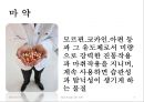 마약,약물중독,재활,마약중독 3페이지