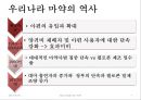 마약,약물중독,재활,마약중독 7페이지