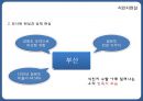 만세전,염상섭의만세전,여성주의적시각,만세전의서사구조 50페이지