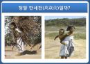 만세전,염상섭의만세전,여성주의적시각,만세전의서사구조 60페이지