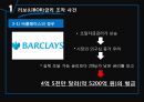 리보금리,cd금리,기준금리설정 7페이지