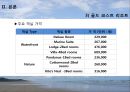 리조트경영론,GoldCoast리조트,골든코스트리조트,골든코스트관광,호주골든코스트 17페이지