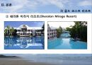 리조트경영론,GoldCoast리조트,골든코스트리조트,골든코스트관광,호주골든코스트 22페이지