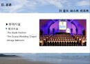 리조트경영론,GoldCoast리조트,골든코스트리조트,골든코스트관광,호주골든코스트 25페이지