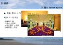 리조트경영론,GoldCoast리조트,골든코스트리조트,골든코스트관광,호주골든코스트 27페이지