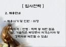 마사회,마사회일반현황,마사회주요사업,한국마사회윤리경영,한국마사회경영성과윤리경영,윤리경영사례 22페이지