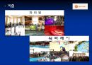 리조트분석,스파리조트분석,한화설악워터피아.덕산스파캐슬,M캐슬,한화리조트 19페이지