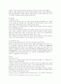매일유업,매일우유,기업분석마케팅,마케팅,브랜드,브랜드마케팅,기업,서비스마케팅,글로벌,경영,시장,사례,swot,stp,4p 8페이지