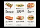 McDonald`s - 맥도날드기업분석, 세계각국의맥도날드, 맥도날드마케팅전략, 중국맥도날드, 모스크마맥도날드, 러시아맥도날드 PPT자료 8페이지