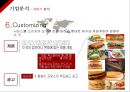 [서비스 마케팅] 맥도날드 분석 - 맥도날드기업분석사례,맥도널드경영전략,브랜드마케팅,서비스마케팅,글로벌경영,사례분석,swot,stp,4p.ppt 14페이지