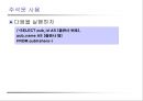 SQL 12페이지